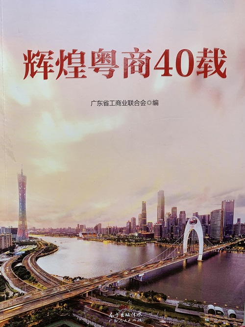 大田舍·(中国区)官方网站